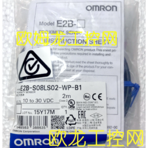 议价E2B-S08LS02-WP-B1 2M接近开关欧姆龙 OMRON全新原装未现货