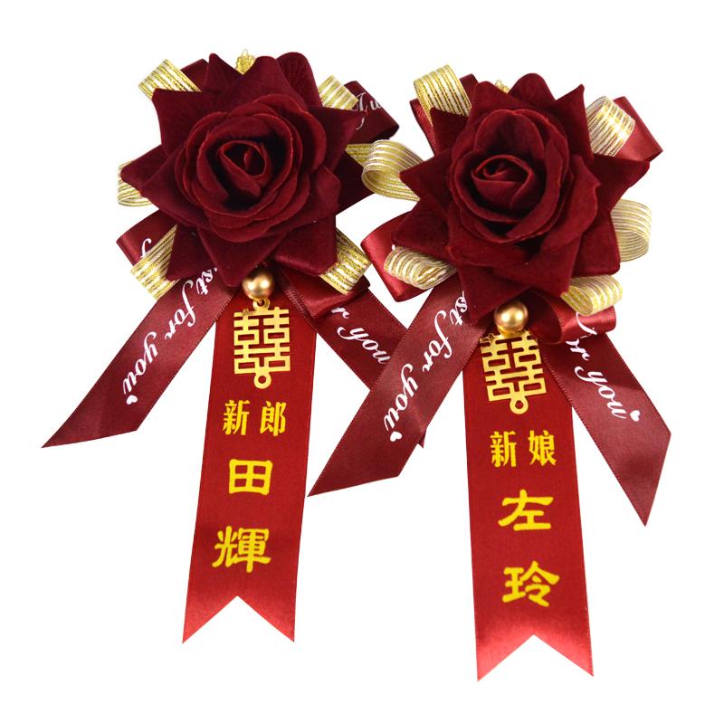 可以定制的胸花效果超赞结婚