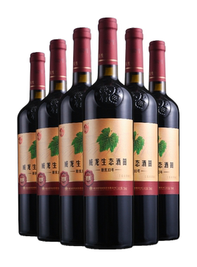 威龙原优10年干红葡萄酒正品红酒