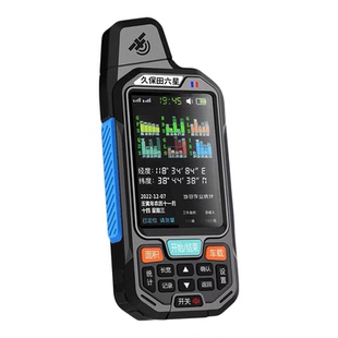 久保田六星测亩仪高精度车载手持量田地免行走收割机土地面积智能