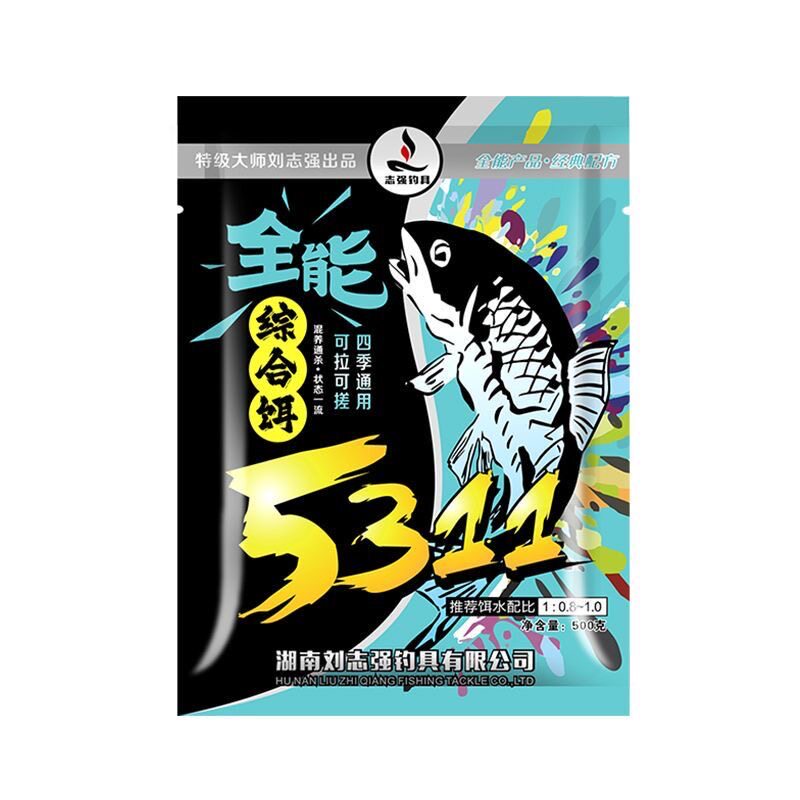刘志强5311和钢弹2号比例野钓推荐套餐秋冬野钓鲫鱼鲤鱼浓腥综合
