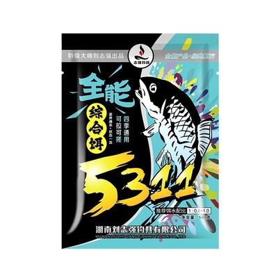 刘志强5311和钢弹2号比例野钓推荐套餐秋冬野钓鲫鱼鲤鱼浓腥综合