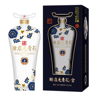 赊店老酒金元青花50度500ml*6瓶浓香型高度白酒河南名酒整箱粮食