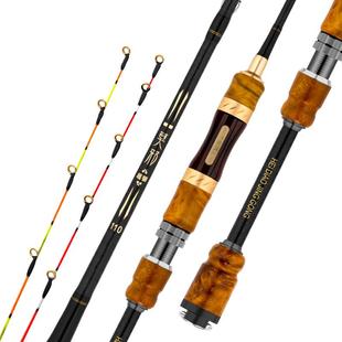 黑鲷精工筏钓竿莫邪海筏竿桥钓筏竿黄金樟握把微铅鱼竿筏钓杆单竿
