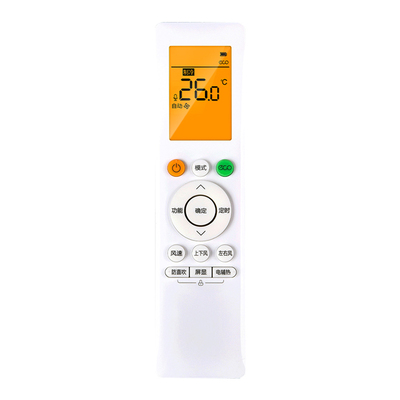 【天猫严选】适用华凌空调遥控器