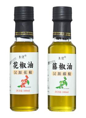 花椒油四川正宗特麻藤椒油