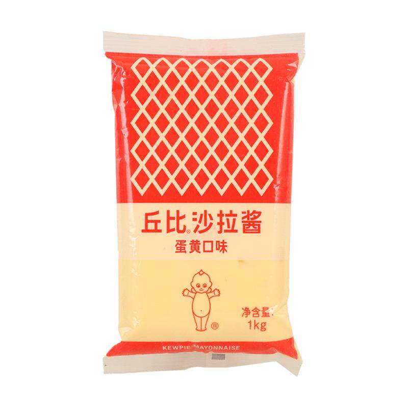 丘比沙拉酱蛋黄酱1kg商用蔬菜水果蛋黄咸味色拉酱烘焙面包汉堡酱