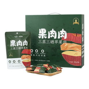 【闪购】广兴果园烟台苹果干无糖精无添加果脯特产节日礼盒零食