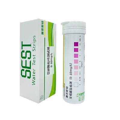 亚硝酸盐检测试纸0-120mg/L污水地表水食品切削液水族鱼缸测试条
