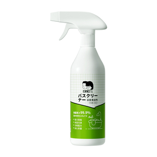 【过年不停运】速立净浴室清洁剂强力去污马桶清洁洁厕净卫生除垢