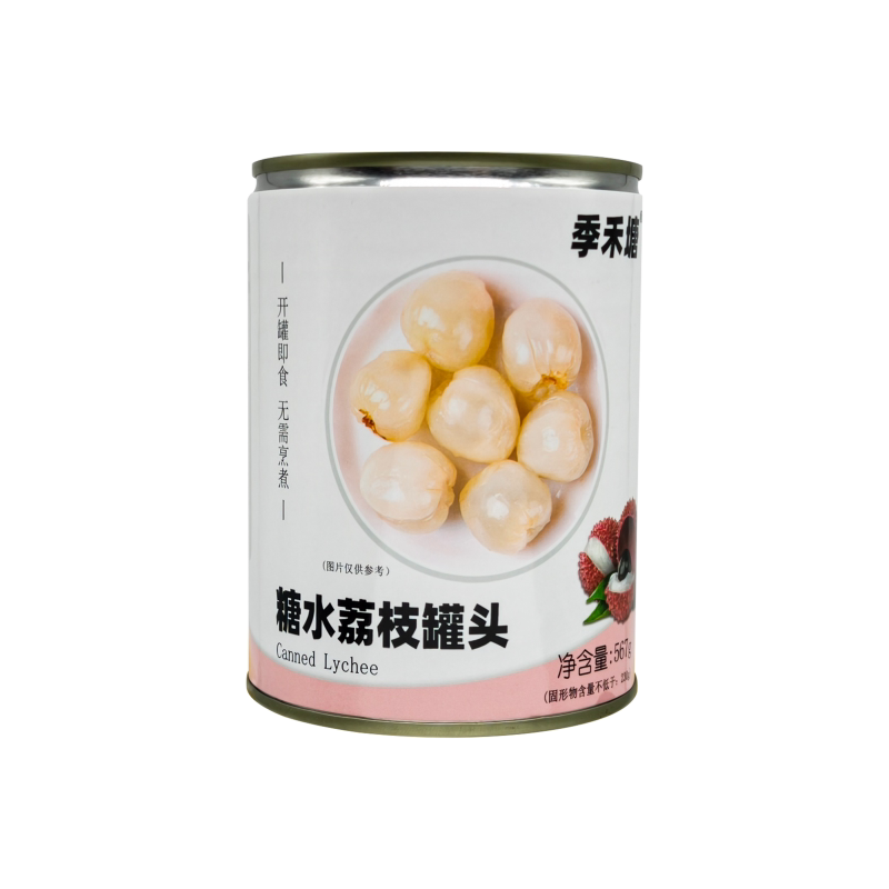 紫山荔枝567g*24奶茶店水果罐头
