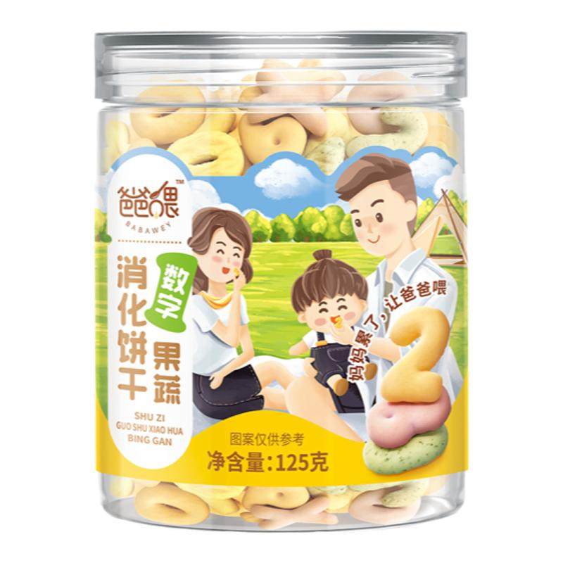儿童无添加零食不上火的数字饼干