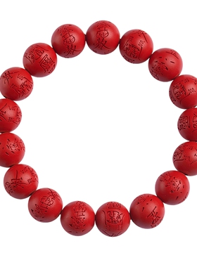 2026新款丙午马年精雕手串