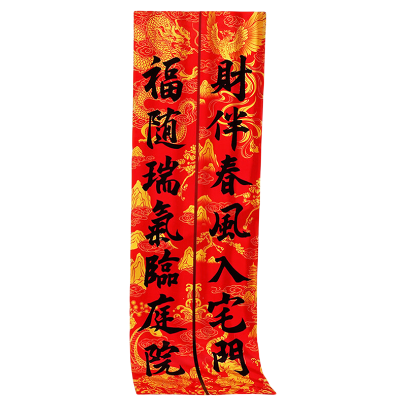 对联春联2026新款马年福字时和岁丰铜板纸磁吸立体门神无痕贴家用