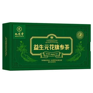 花旗参西洋参茶泡水颗粒提神劳免疫力年货节送礼礼盒官方旗抗疲劳