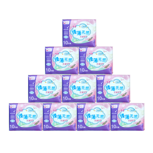 女主角卫生巾日用棉柔240姨妈巾少女学生包邮