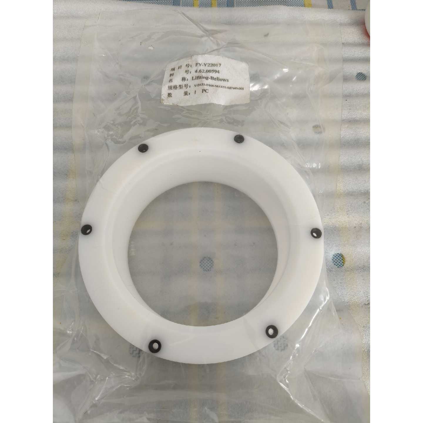 Lifiting-Bellows 升降波纹管, V-D135