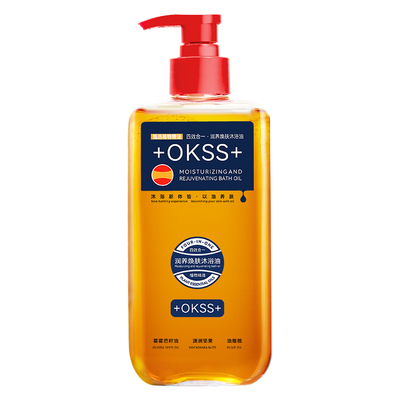 +OKSS+沐浴油卸妆油卸防晒SPF50+