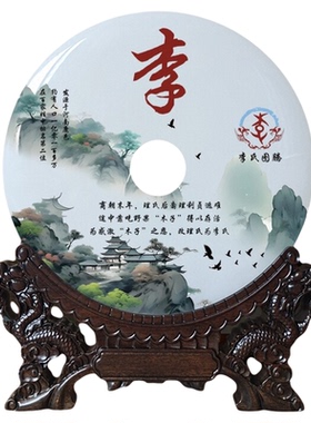 百家姓氏桌面玉石摆件
