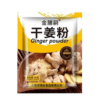 金膳嗣纯生姜粉冲饮调味独立装