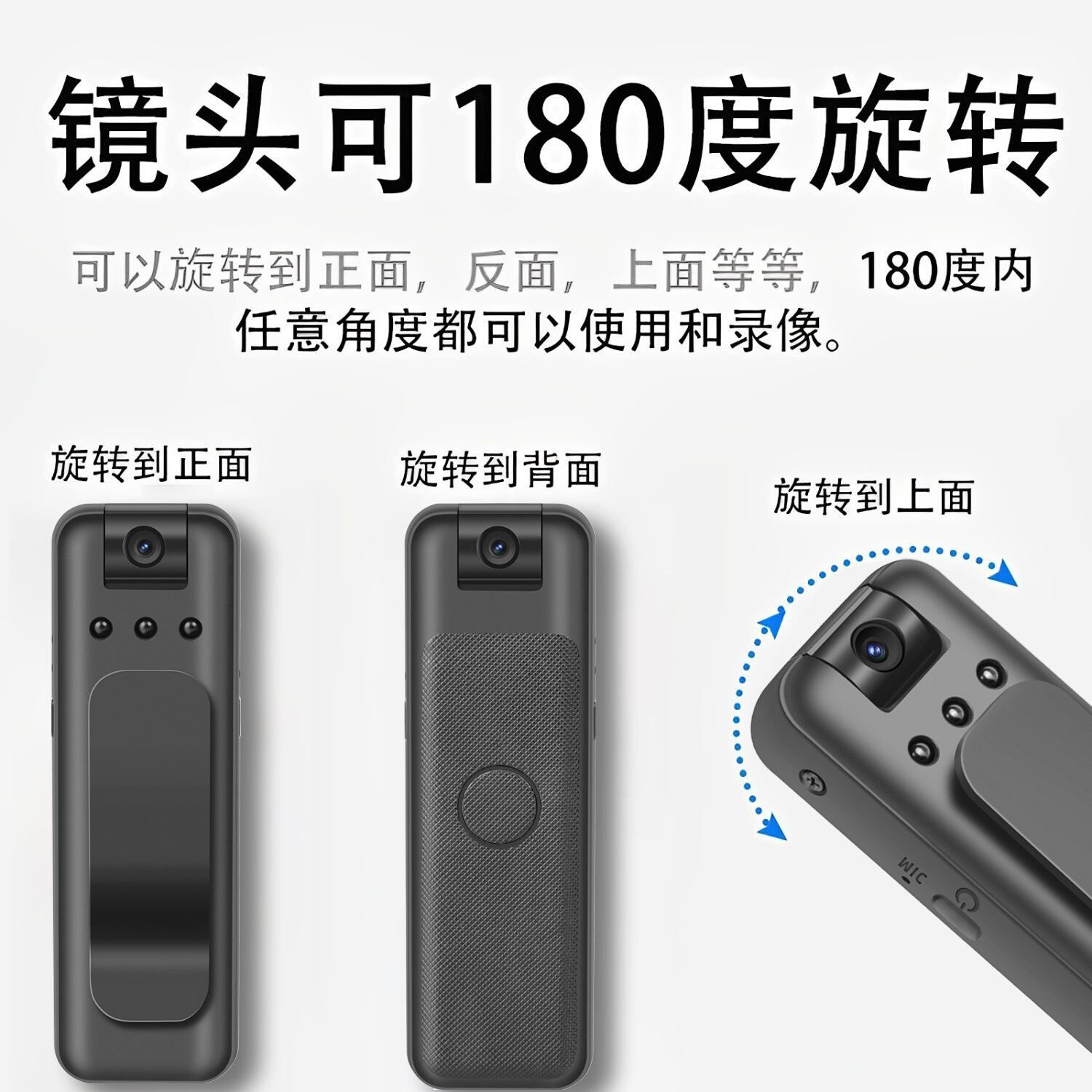 专业录音笔录音录像wifi版超长待机大容量行车记录仪多功能记录仪