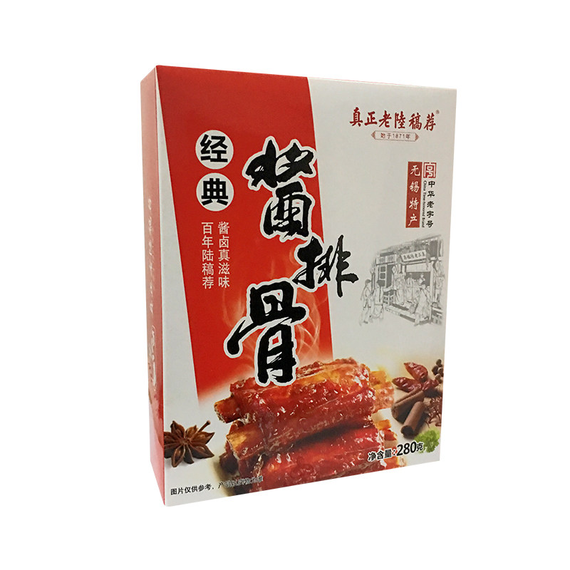 江苏特产无锡味道好吃不贵酱排骨