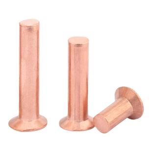 紫铜沉头实心铆钉平锥头平头敲击式铆钉铜卯钉M2M2.5M3M4M5M6M8