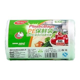 保鲜袋食品级家用背心式塑料袋一次性厨房包装袋大小号冰箱食品袋