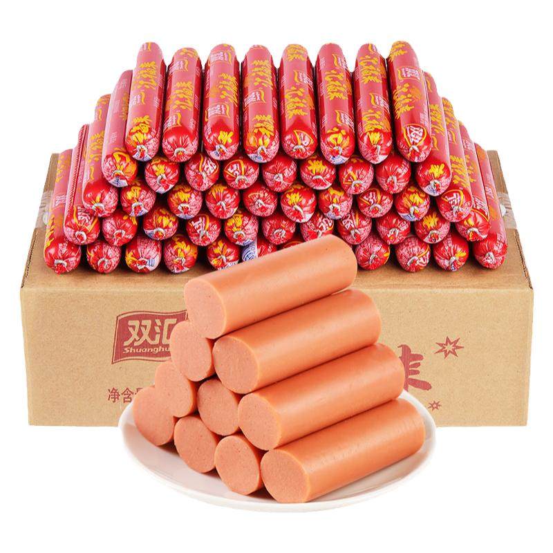 双汇福火腿肠50g*50支整箱批发