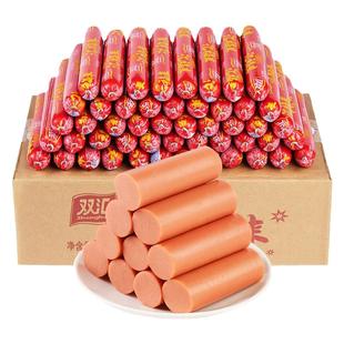双汇福火腿肠50g*50支整箱批发 蒸煮淀粉肉肠烧烤香肠商用炒菜饭