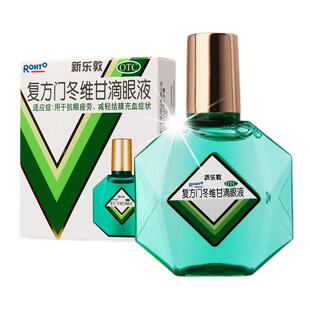 新乐敦 复方门冬维甘滴眼液13ml 抗眼疲劳减轻结膜充血症状