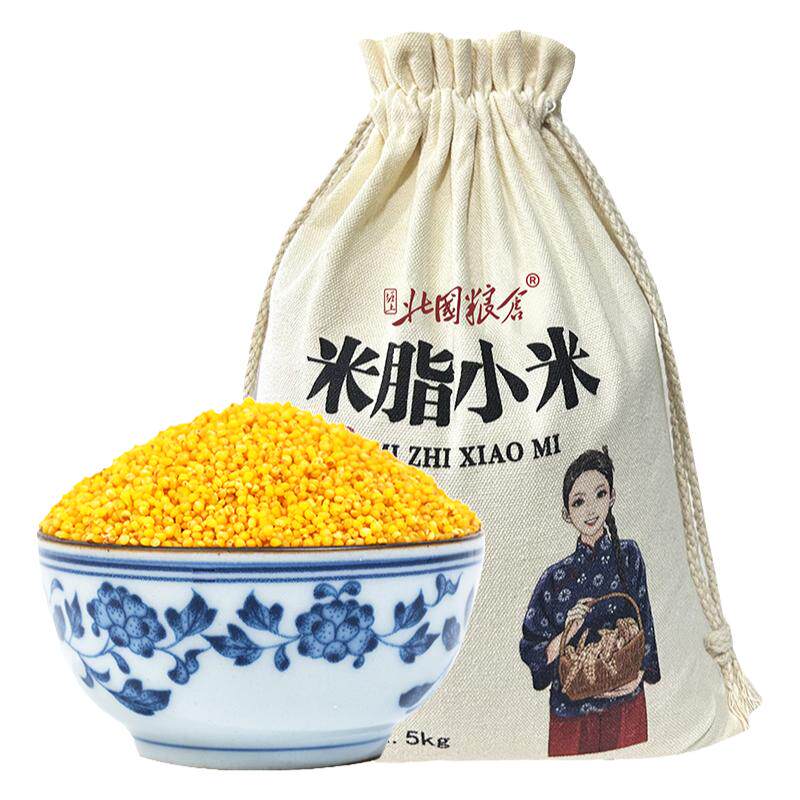陕北小米陕西米脂黄新米粘糯杂粮五谷油小米粥小黄米