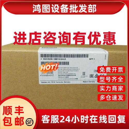 议价西门子 6GK5206-1BB10-2AA3/6GK5206-1BB10-2AA3 PLC