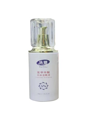 佐卿传明酸精华液氨甲环酸湿敷液医师推荐黄褐斑激光反黑去色沉