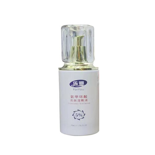 佐卿传明酸精华液氨甲环酸湿敷液医师推荐黄褐斑激光反黑去色沉