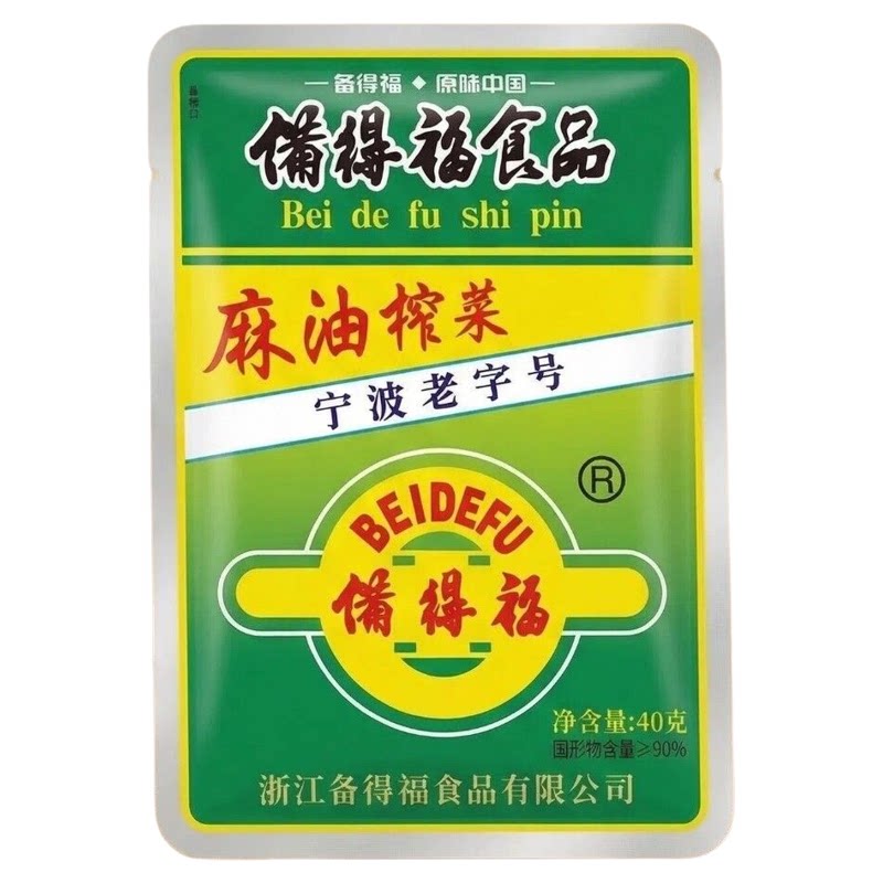 备得福麻油榨菜下饭开胃去皮嫩菜
