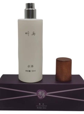 卓泽香水 【晓卓自创】听雨香水 东方花香调 女士香水50ml