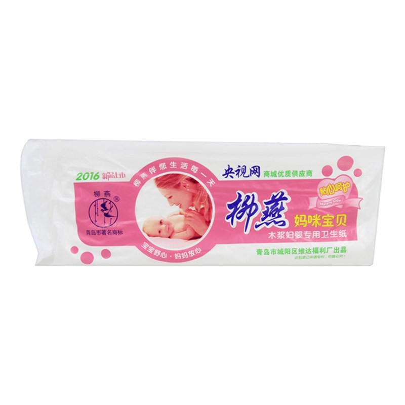 柳燕产妇卫生纸月子加长