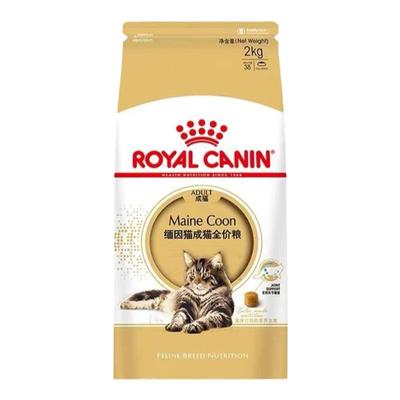 皇家猫粮缅因专用粮营养亮毛护肤