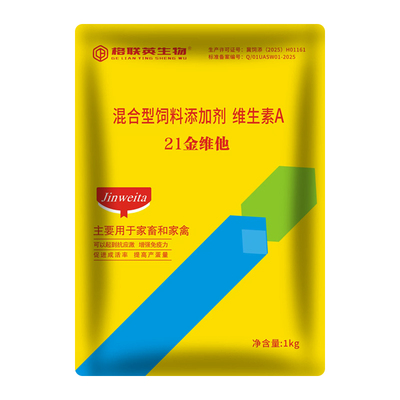 兽用21金维他鸡鸭犬牛羊增免促长