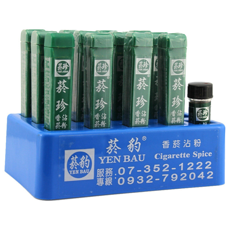 台湾菸珍香烟沾粉肺易清天藏香