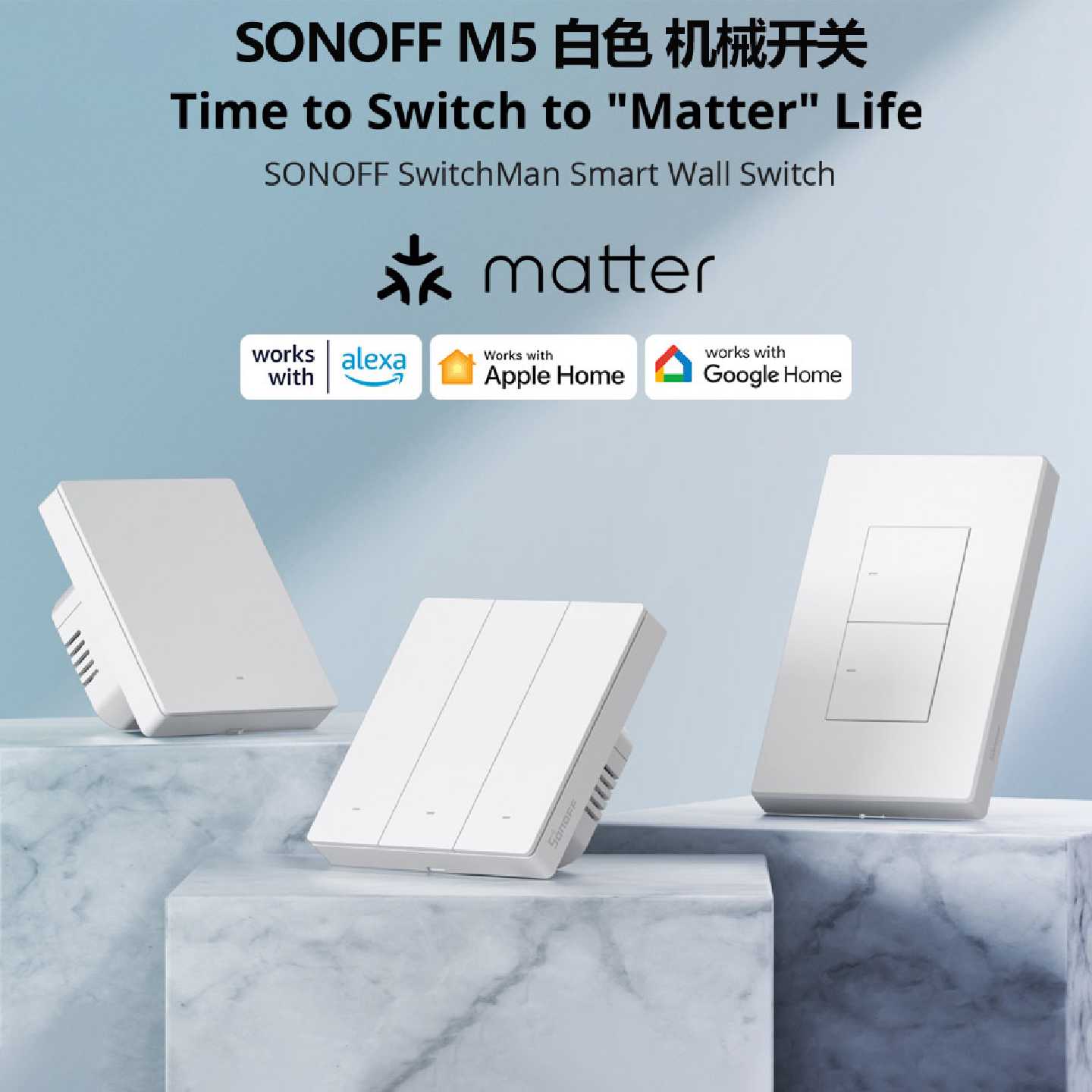 Sonoff M5 白色matter 款Wifi智能墙壁机械开关语音控制Homekit图片