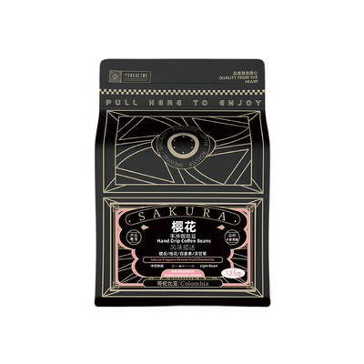 punchline咖啡豆味似桂花樱花