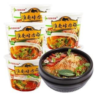白蓝淮南牛肉汤6/12桶装整箱酸辣粉丝方便面速食宿舍即冲泡特产