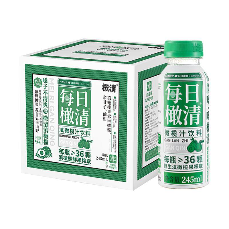橄清每日橄清油甘汁滇橄榄汁熬制护嗓余甘子果汁饮料245mL*12瓶