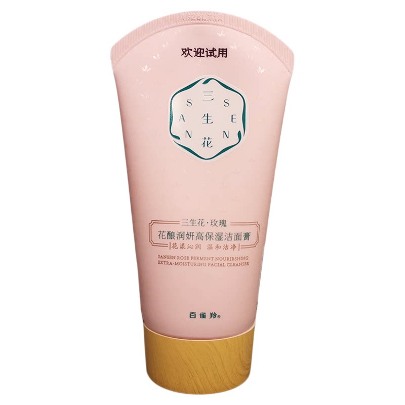 百雀羚洗面奶三生花玫瑰深层清洁