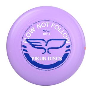 翼鲲175g飞盘户外校园青少年运动成人极限竞技训练定制LOGO热爱