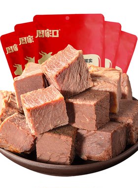 周家口酱卤速食饱腹代餐熟食牛肉