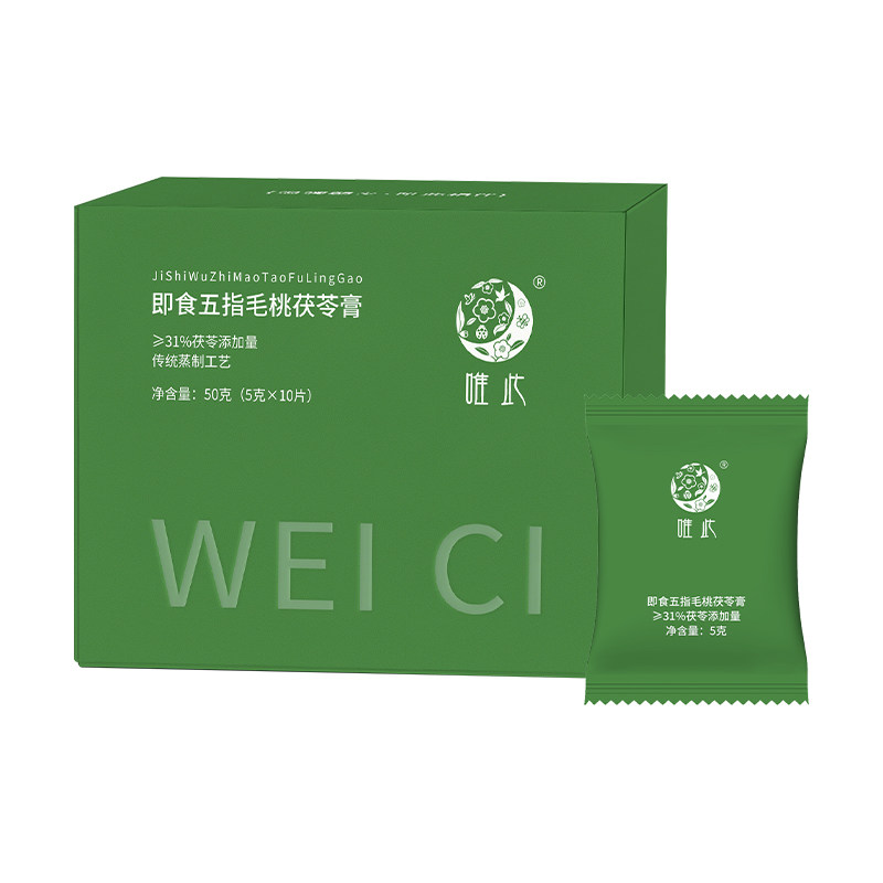 唯此五指毛桃茯苓膏伏湿膏祛桑葚养生膏