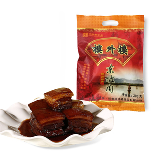 楼外楼东坡肉正宗杭州市特产红烧肉扣肉美食熟食老字号即食年货